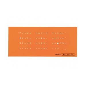 バンコ テンプレート  L-細字  カタカナ　2 10072