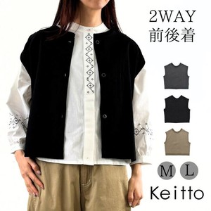 Sweater/Knitwear Ladies fashion 2Way Front Opening Woven Fabric