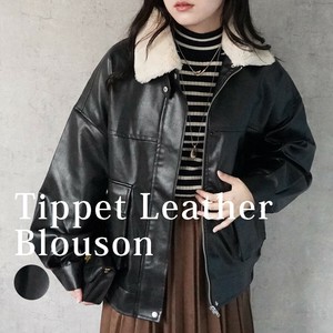 Blouson Jacket Faux Leather Blouson [A/W NEW]