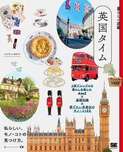 实用书籍