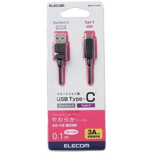 スマートフォン用USBケーブル/USB2.0(A-C)/やわらか/0.1m/ブラック MPA-ACY01BK