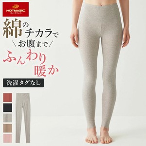 HOTMAGIC/婦人　綿のチカラ　腹巻付きフルレングス