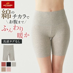 HOTMAGIC/婦人　綿のチカラ　腹巻付き3分丈ボトム