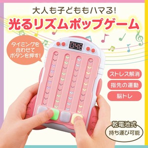 光るリズムポップゲーム