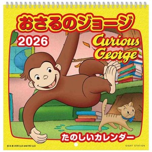 【取寄品】おさるのジョージ LP 壁掛けカレンダー2026年