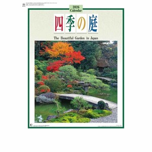 【取寄品】四季の庭 壁掛けカレンダー2026年