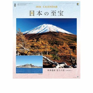 【取寄品】日本の至宝 富士山 壁掛けカレンダー2026年