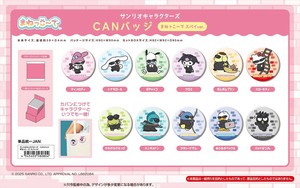 【予約品】サンリオキャラクターズ CANバッジ まねっこ〜で スパイVer《 10/31(月) 予約〆切り》