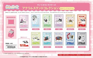 【予約品】アクリルスタンドコレクション まねっこ〜で スパイVer《 10/31(月) 予約〆切り》