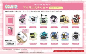 【予約品】サンリオキャラクターズ アクリルステッカー まねっこ〜で スパイVer《 10/31(月) 予約〆切り》