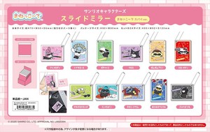 【予約品】サンリオキャラクターズ スライドミラー まねっこ〜で スパイVer《 10/31(月) 予約〆切り》