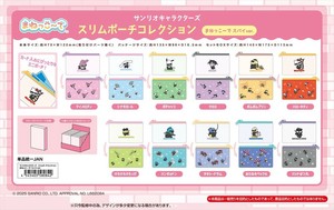 【予約品】スリムポーチコレクション まねっこ〜で スパイVer《 10/31(月) 予約〆切り》
