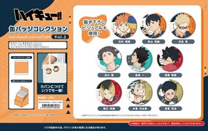 【予約品】ハイキュー!! 缶バッジコレクション Vol.2《 10/13(月) 予約〆切り》