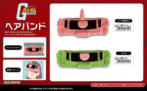 【予約品】機動戦士ガンダム ヘアバンド《 10/13(月) 予約〆切り》