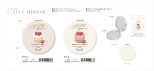 【予約品】ジューシーココ サークルミラー《 10/6(月) 予約〆切り》