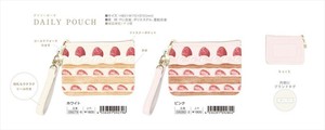 【予約品】ジューシーココ デイリーポーチ《 10/6(月) 予約〆切り》