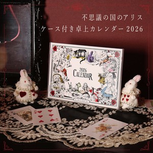 不思議の国のアリス ケース付き卓上カレンダー2026