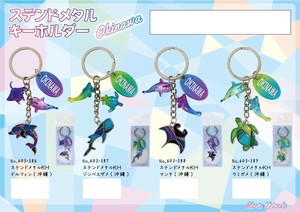 Key Ring Manta Rays