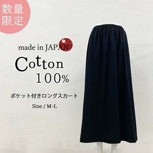 Skirt Long Skirt Pocket 100% Cotton Limited Edition