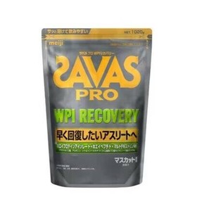 ザバス プロ WPIリカバリー マスカット風味 1020g