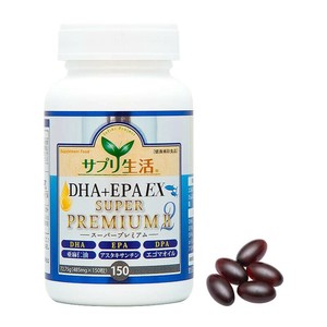 DHA＋EPA EX SUPER PREMIUM2　150粒入 【サプリメント】