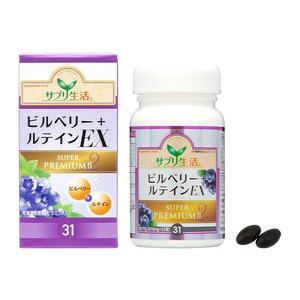 ビルベリー＋ルテインEX SUPER PREMIUM2　31粒入 【サプリメント】