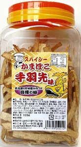 スパイシーかまぼこ　手羽先味 120g 【珍味 おつまみ 駄菓子】