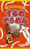するめそうめん　秘伝の甘辛味 55g 【珍味 おつまみ 駄菓子】