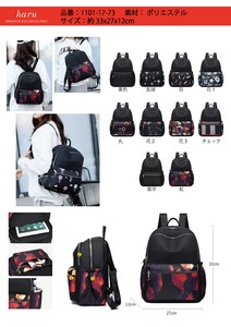 #1101-17 定番売れ筋商品！！  婦人用プリント リュック 10色展開
