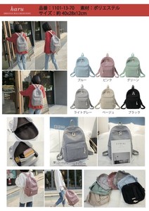 #1101-13 売れ筋商品！！  レディースコーデュロイ リュック