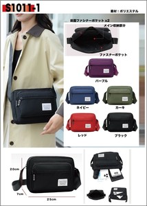 #1101-1 定番売れ筋商品！　婦人軽量シンプルショルダーバッグ