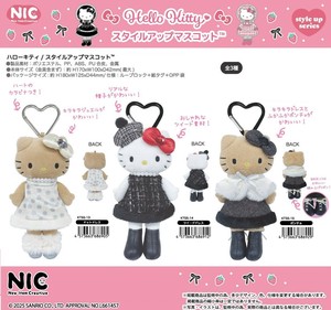 娃娃/动漫角色玩偶/毛绒玩具 Hello Kitty凯蒂猫 吉祥物 Sanrio三丽鸥 NIC