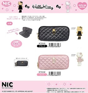化妆包/收纳盒 Hello Kitty凯蒂猫 Sanrio三丽鸥 NIC