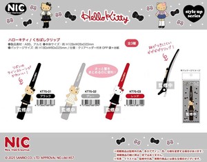 发夹 Hello Kitty凯蒂猫 Sanrio三丽鸥 NIC