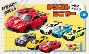 Model Car
