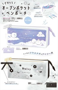 【予約品】ピタッとオープンポケットペンポーチ《 10/13(月) 予約〆切り》