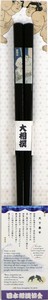 Chopsticks Sumo Wrestling