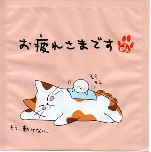 一煎用宇治煎茶『みたらしちゃん』D98（お疲れさまです）