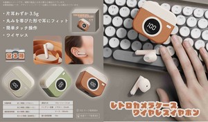 YD-1817 レトロカメラケースワイヤレスイヤホン