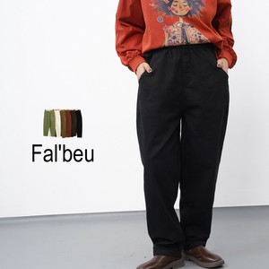 【新作】テーパードパンツ　ボタンデザインポケット　綿ストレッチ　ウエスト総ゴム　6色展開