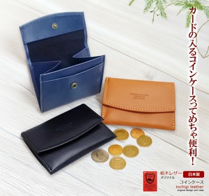 コインケース 小銭入れ 革 日本製 栃木レザー メンズ レディース