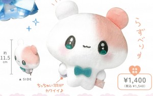 【2025年秋冬新作】【まじかるベリーベリー】ぬいぐるみ　らずべりー　226399