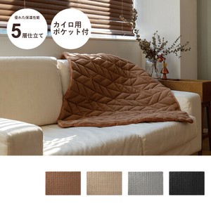 Pre-order Knee Blanket Quilt Blanket blanket