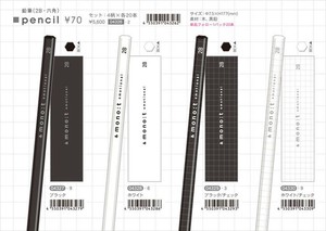 【予約品】アンドモノトーン 鉛筆 《 10/15(水) 予約〆切り》