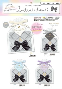 【予約品】リボン付きイニシャルタオル《 10/15(水) 予約〆切り》