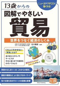 Practical Book