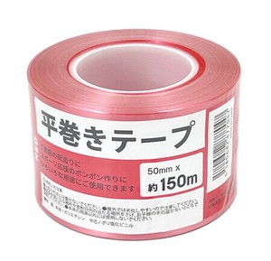 Duct Tape Red 50mm x 150m