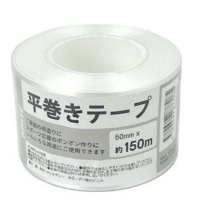 Duct Tape 50mm x 150m