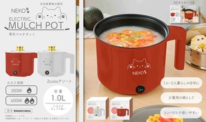Kitchen Appliance Neko
