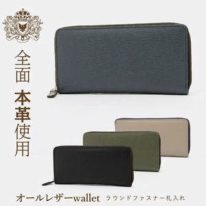 オールレザー財布 長財布 ラウンドファスナー